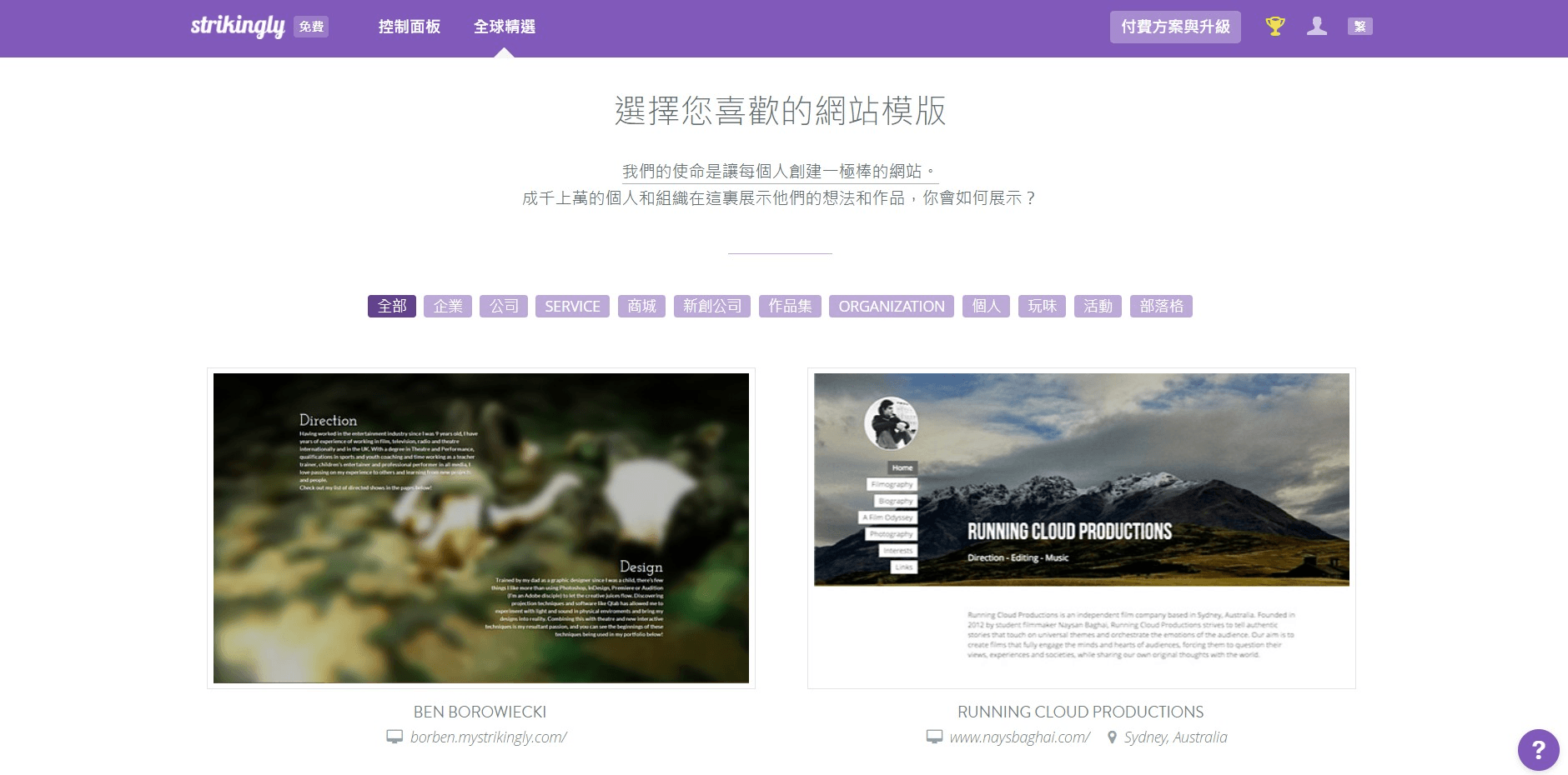 企業網站推廣 企業網站推廣